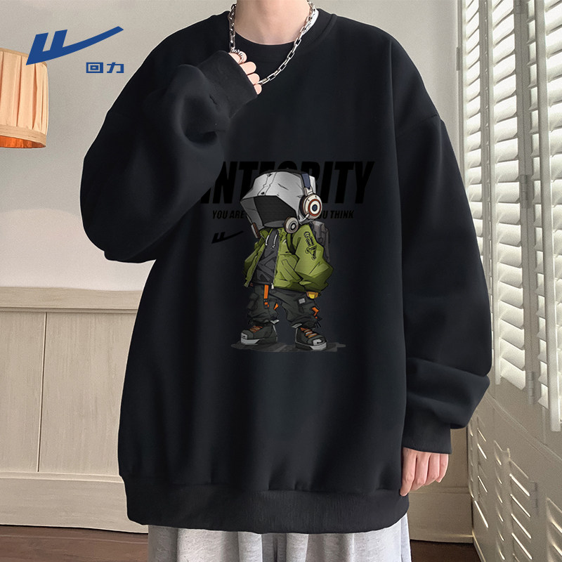 回力美式嘻哈加绒卫衣男生秋冬潮流宽松加厚百搭外套男款外穿内搭,男装,卫衣,淘宝优惠券,粉丝福利购,淘宝优惠卷