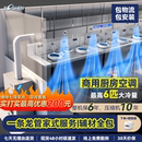 商用厨房空调制冷机饭店后厨食堂酒店冷风机大冷量强降温防油烟