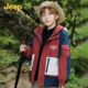 JEEP吉普儿童三合一冲锋衣2025新款 秋冬男女童防风夹克中大童外套