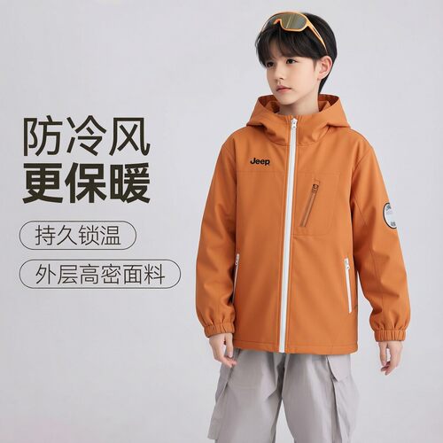 吉普男童防水二合一户外冲锋衣