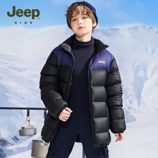 Jeep吉普童装男童羽绒服2025秋冬新款儿童外套中大童休闲百搭上衣