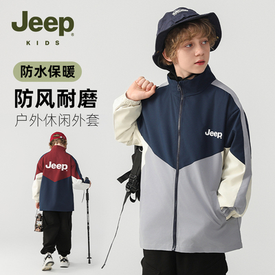 Jeep吉普童装男童外套春季2025新款儿童冲锋衣户外三合一男孩春秋