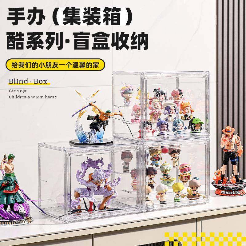 拉车套罩盲盒手办收纳展示架亚克力高透防尘包包收纳盒玩具娃娃展,户外/登山/野营/旅行用品,户外桌子,淘宝优惠券,粉丝福利购,淘宝优惠卷