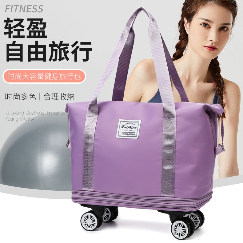 旅行袋女超大容量手提行李袋带滑轮折叠待产收纳包短途出差搬家男