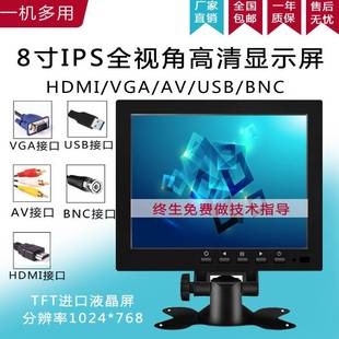 7寸HDMI车用显示器安防监控屏10寸显示屏8寸BNC监视器显示屏1080P