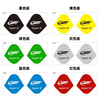 zipp firecrest super-9气嘴贴公路车贴铁三轮组碳刀大饼轮封闭轮