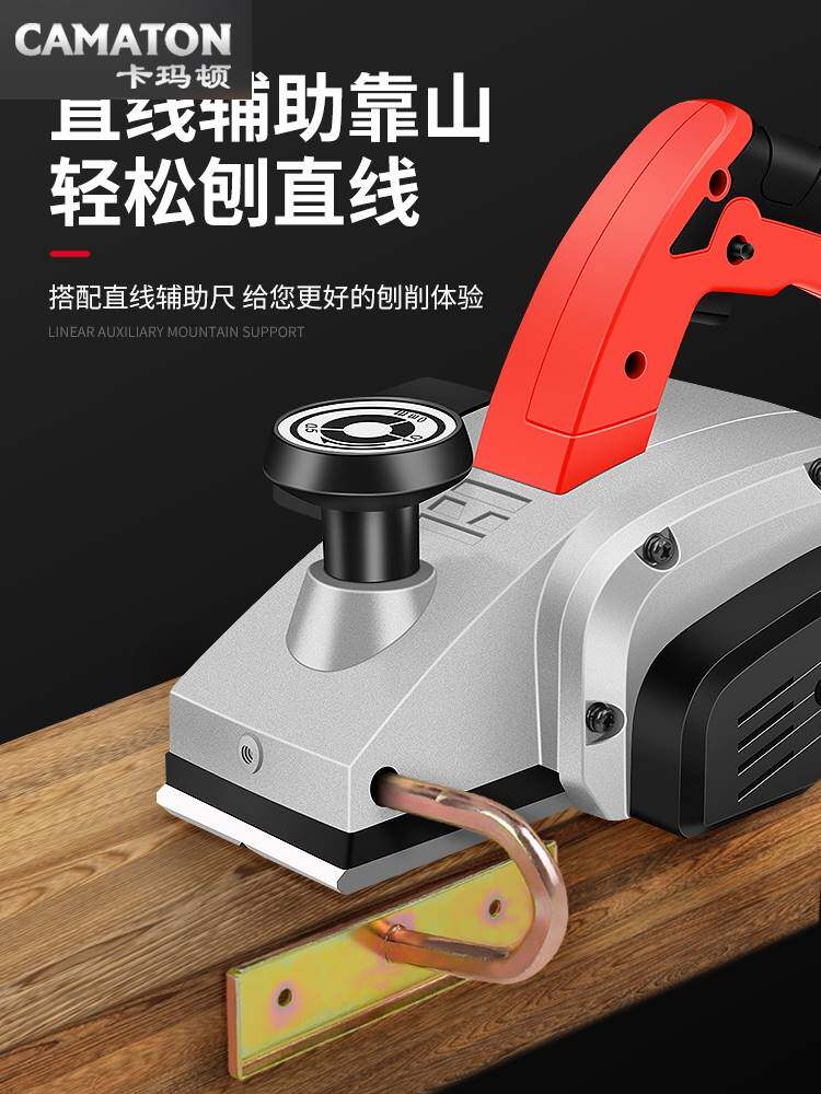 德国卡玛顿木工电刨木工刨手电刨电刨子家用小型电推刨木匠电动刨