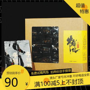 武夷岩茶正岩牛栏坑肉桂岩韵足桂皮味花香果香坑涧茶送礼佳品250g
