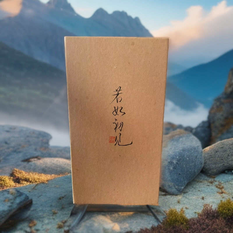 手工茶（若如初见）十二泡礼盒装岩茶传统茶福建正岩老枞水仙慧苑