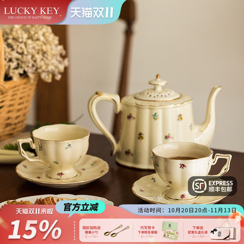 幸运秘钥法式咖啡杯套装高档精致下午茶茶具套装礼盒乔迁新婚礼物