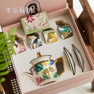 幸运秘钥雨林下午茶茶具套装陶瓷咖啡杯碟礼盒装高档乔迁新婚礼物