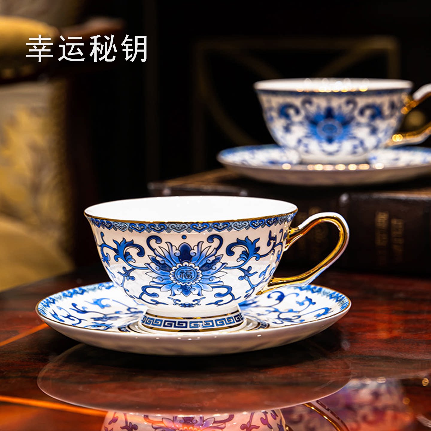 幸运秘钥景德镇青花珐琅彩咖啡杯礼盒装骨瓷杯子套装乔迁新婚礼物