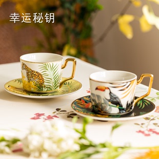 幸运秘钥雨林咖啡杯套装高档精致情侣陶瓷杯子礼盒装乔迁新婚礼物