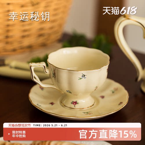 幸运秘钥法式咖啡杯礼盒安娜