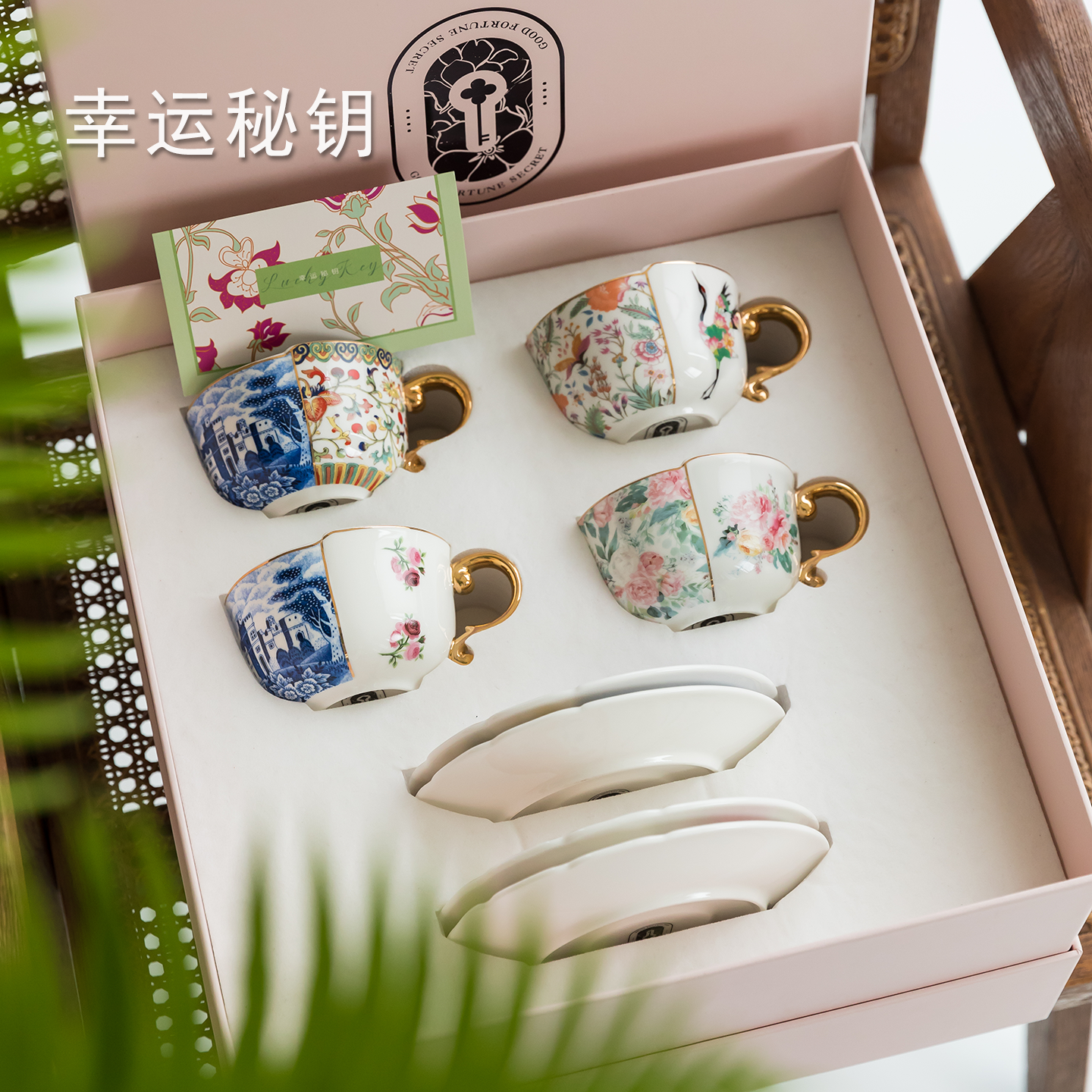 幸运秘钥下午茶茶具套装高档精致骨瓷咖啡杯礼盒套装乔迁新婚礼物