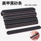 Прочный двусторонний набор маникюрных инструментов для маникюра для ногтей