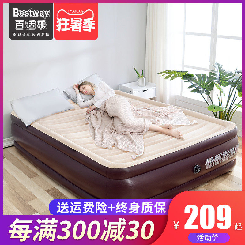 Bestway气垫床家用双人加大充气床垫单人加厚加高便携三层充气床在类目 住宅家具, 床类, 充气床中 - 来自Buy2taobao.com提供专业的淘宝代购服务
