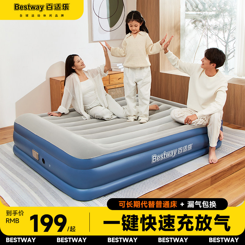 Bestway气垫床家用单人加高充气床加厚双人便携午休室内充气床垫