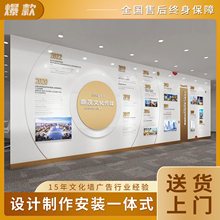公司企业文化墙定制设计3d立体墙贴办公室形象墙员工风采照片展示