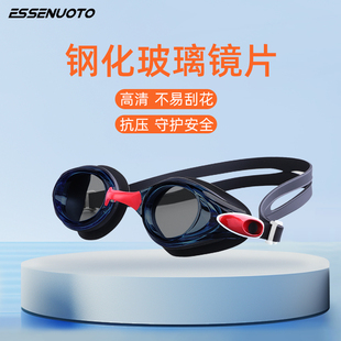 专业训练游泳镜高清防水防雾女小框学生竞速成人护目钢化玻璃泳镜