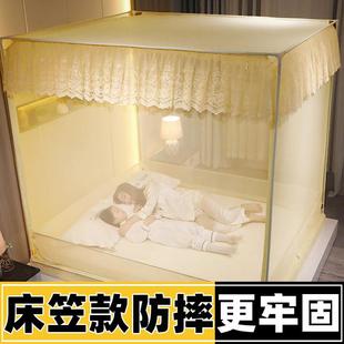 蒙古包儿童防摔蚊帐家用卧室2023新款 婴儿防止掉床1.5米床笠回底