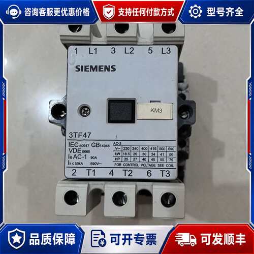 议价开利3TF47和48的接触器，压缩机保护板可维修