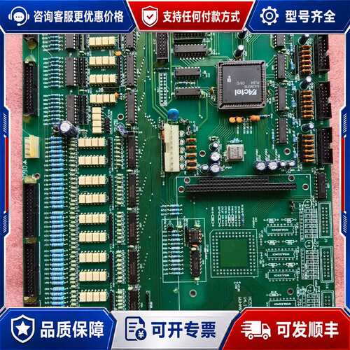 议价华中数控世纪星HC5301-1 V4.1轴卡 主板 控制板可维修