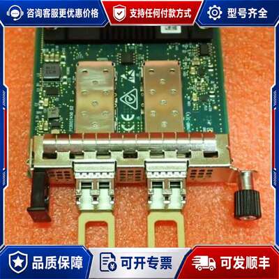 议价Mellanox ConnectX-4 Lx 25GbE网卡可维修