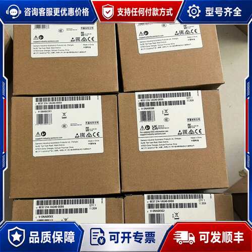 议价西门子CPU模块6ES7214-1AG40-0XB0 新可维修