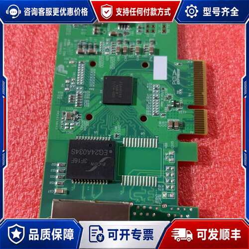 议价网讯SF200T双口千兆电口网卡，原箱 一盒4个。配长短可维修