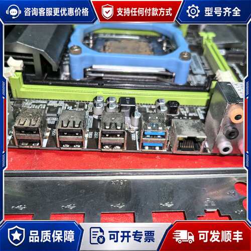 议价精威X79-S2 TURBO+E5 2620V2套装处理可维修