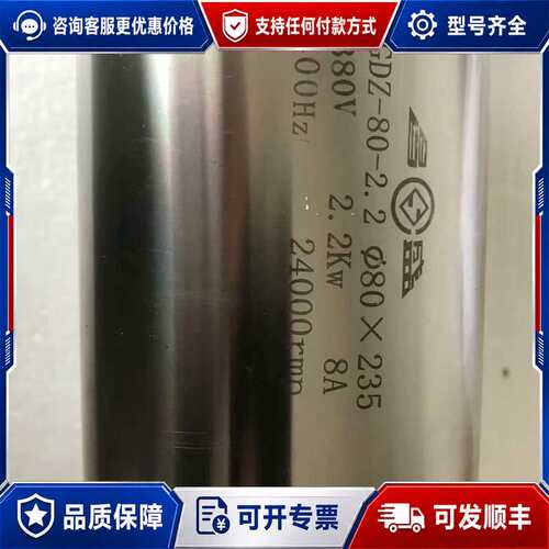 议价2.2kw er20 四轴承 主轴，便宜卖，22可维修