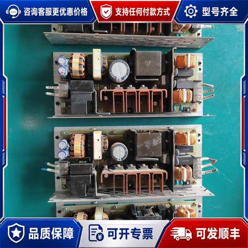 议价ZWS240PAF-24/TL开关电源LAMBDA一起4只，可维修