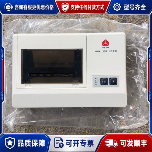 议价MICRO+PRINTER++UP-T+16+24++40+可维修