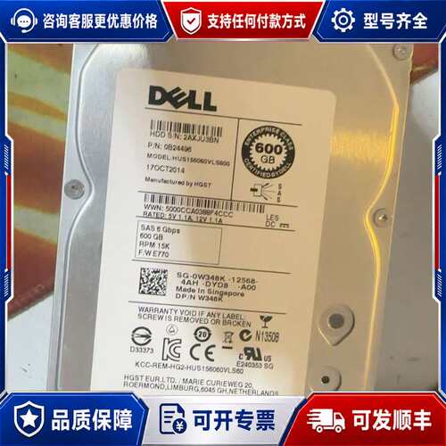 议价HUS156060VLS600 日立 0w348k 600可维修