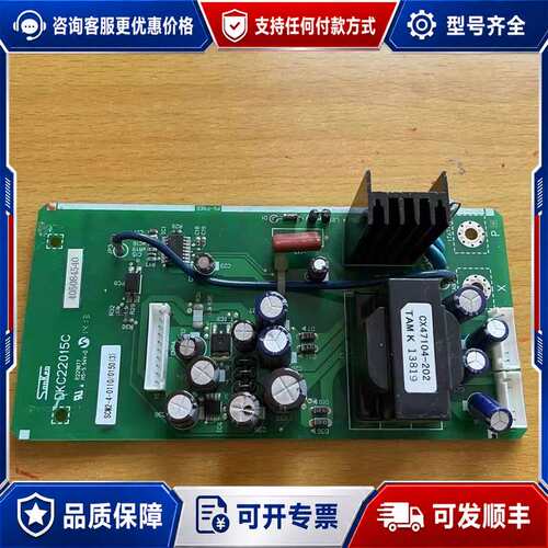 议价三垦变频器VM06系列11-15-18.5KW开关电源板DK可维修