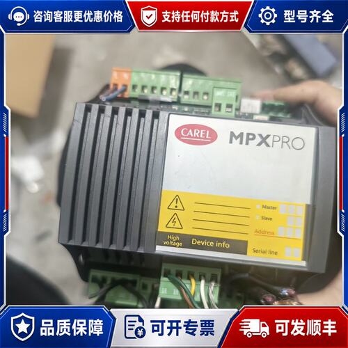 议价卡乐MPXPRO控制器MX30M25H00 质量保证漂亮可维修
