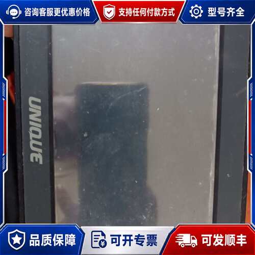 议价触摸屏 UMC1207D001 ，成色如图，试电屏幕可维修