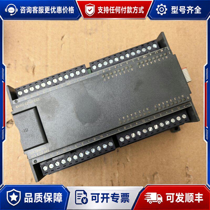议价西门子PLC 223-1P连接器