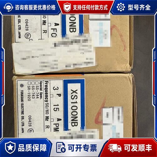议价TERASAKI 寺崎XS100NB 3P 15A/20可维修