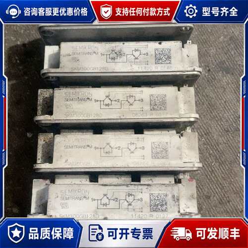 议价SKM300GB128D，的实物图的可以直接下单可维修
