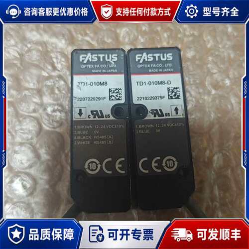 议价FASTUS纠偏传感器可维修