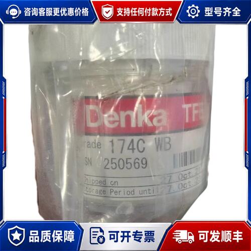 议价Denka TFE 174C WB阴极可维修