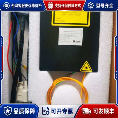 议价CONNET激光器，1550nm DTS脉冲光纤激光器，峰值可维修