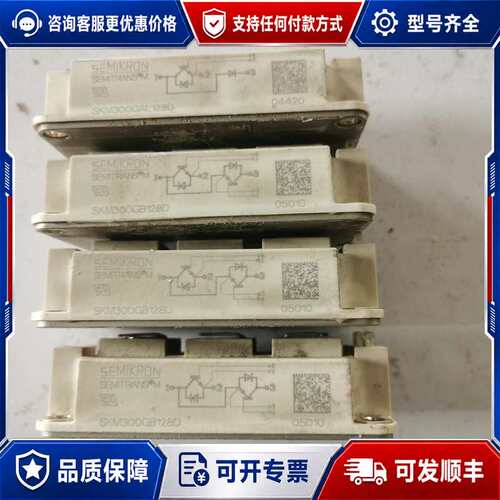 议价skm300gb128d可维修