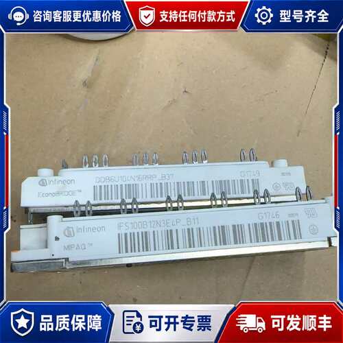 议价的机 ifs100b12n3e4p_B11可维修