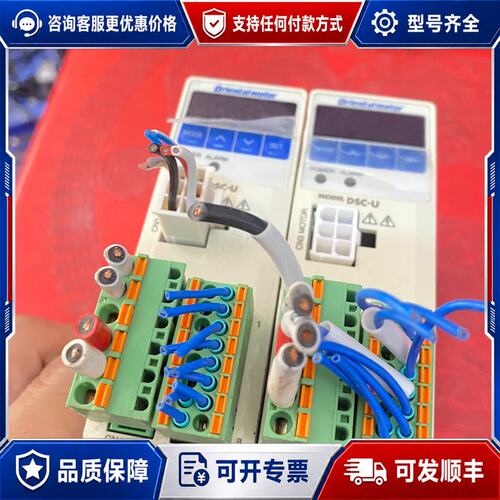 议价Oriental motor东方电机调速器DSC-U马达控制可维修