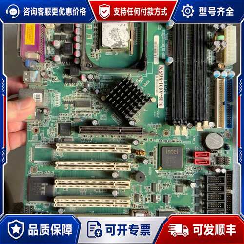 议价威强MB-865N Rev:2.1工控机主板可维修