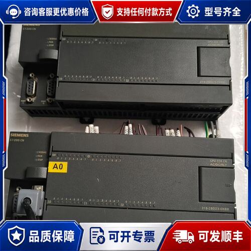 议价西门子CPU226CN 216-2BD23-0XB8 A可维修