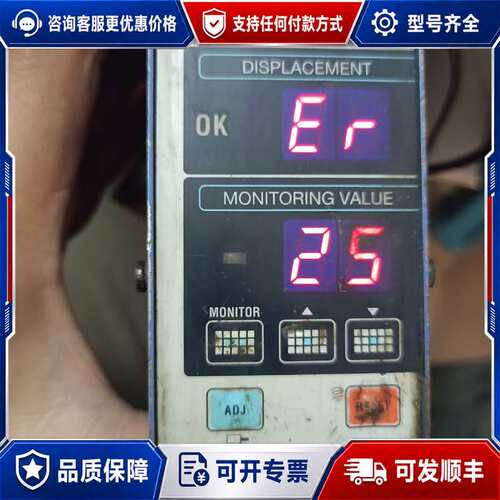 议价SELBER理研RIKEN冲压跳屑检测器RM-1310下可维修